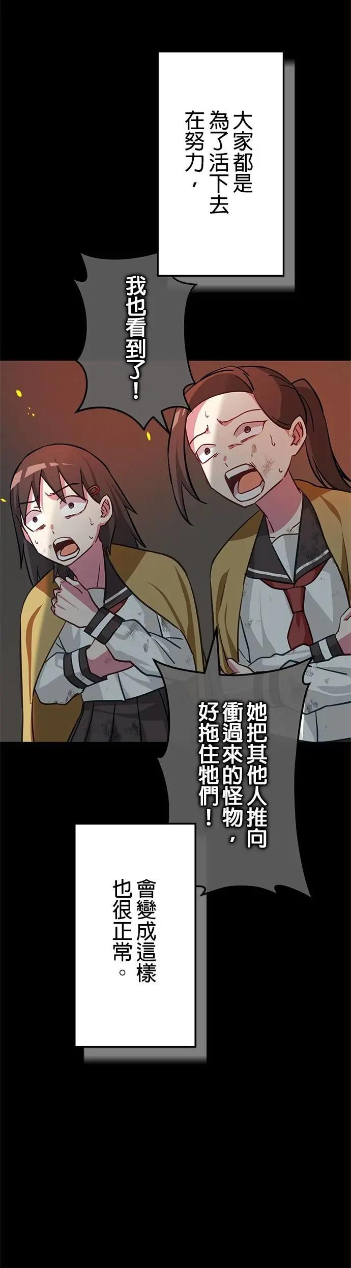 第41话 第39页