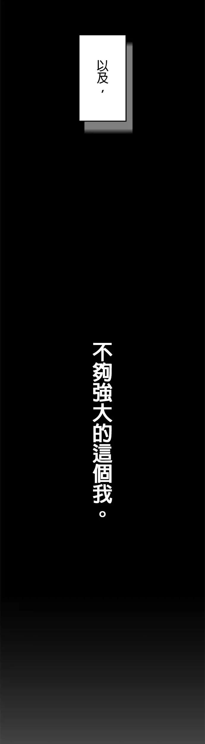 第41话 第41页