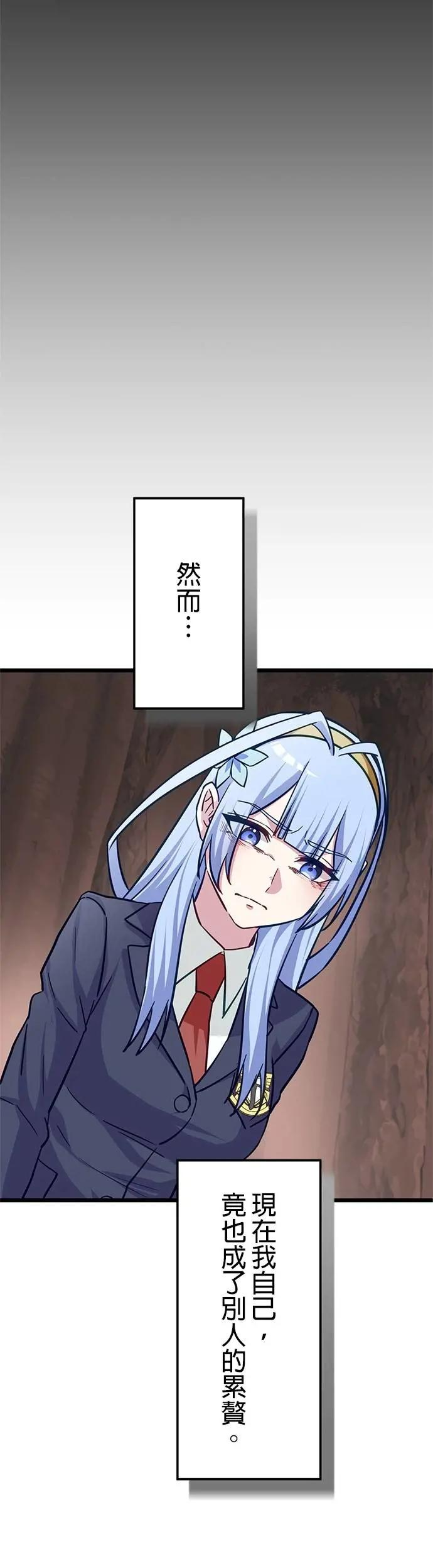 第41话 第42页