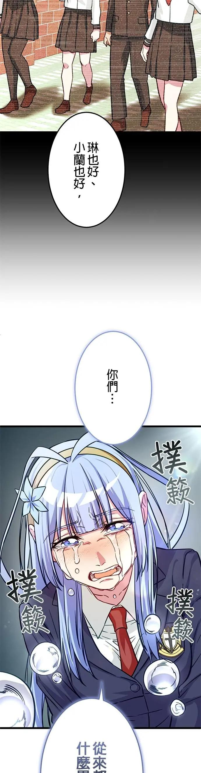第41话 第48页
