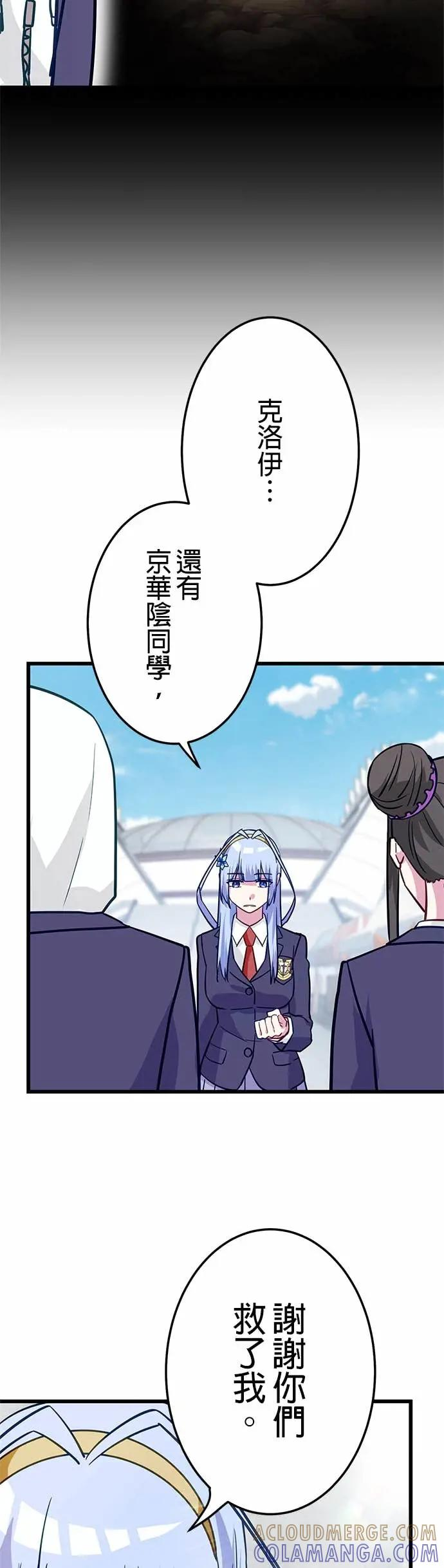 第42话 第22页