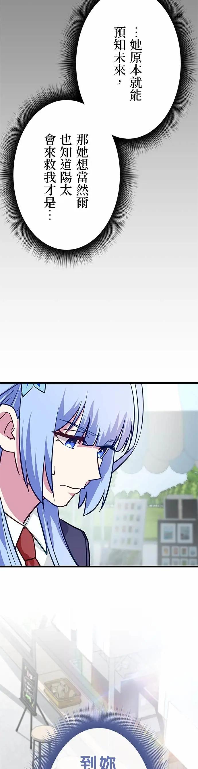 第42话 第41页