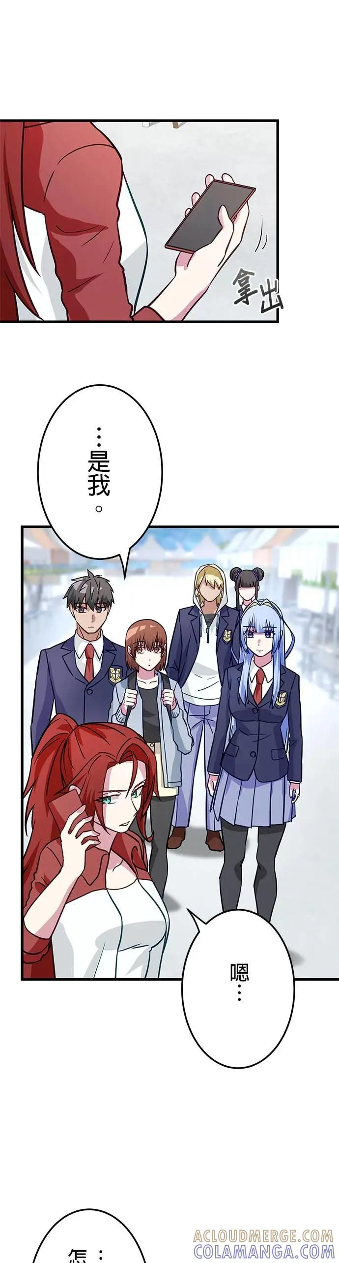 第42话 第46页