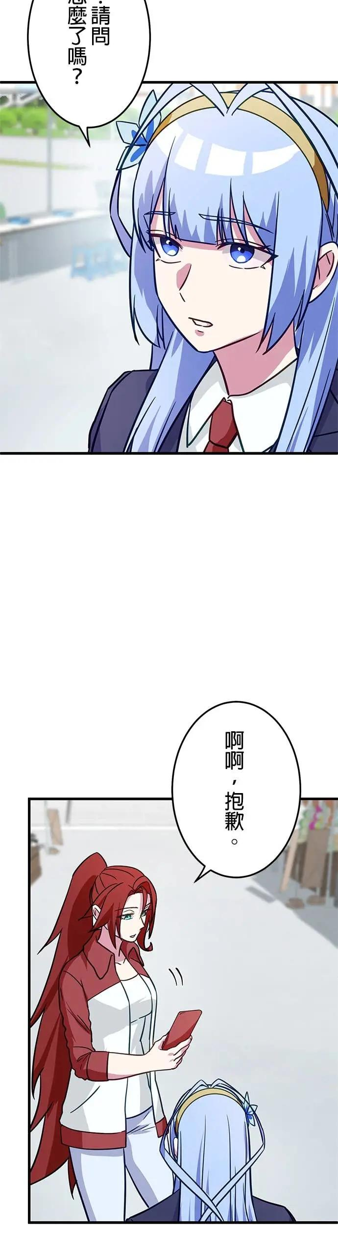 第42话 第47页