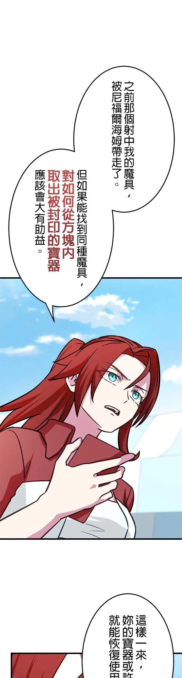 第42话 第48页