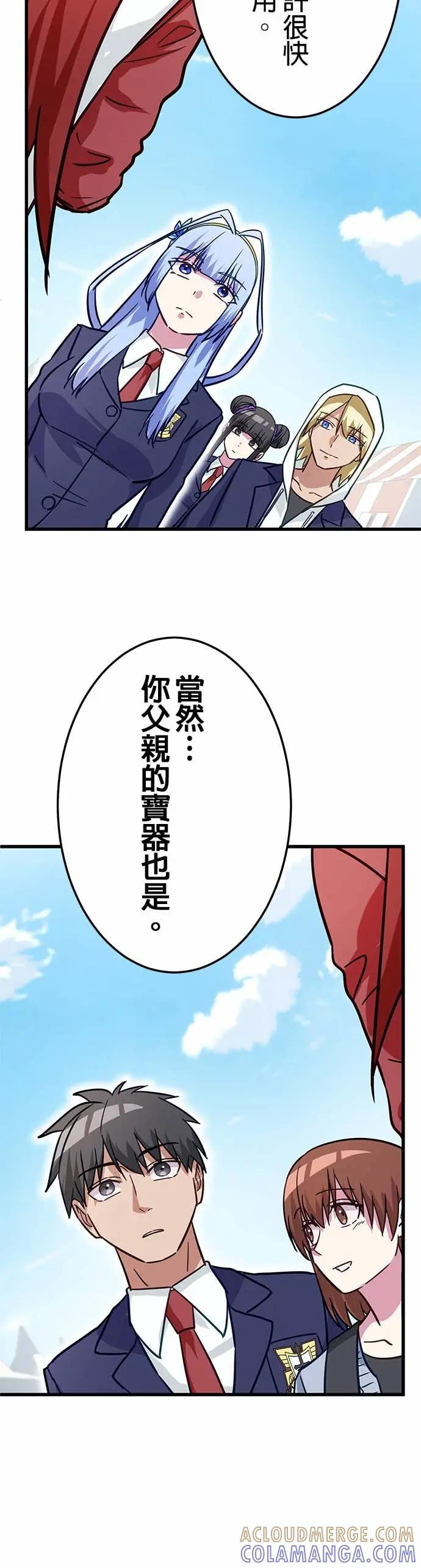 第42话 第49页