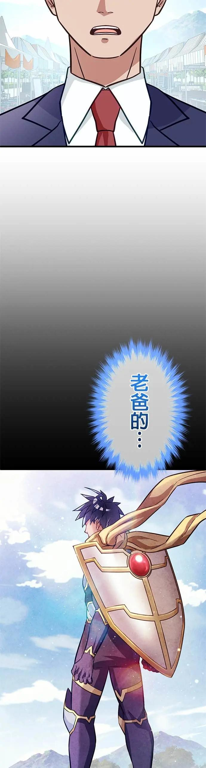 第42话 第51页