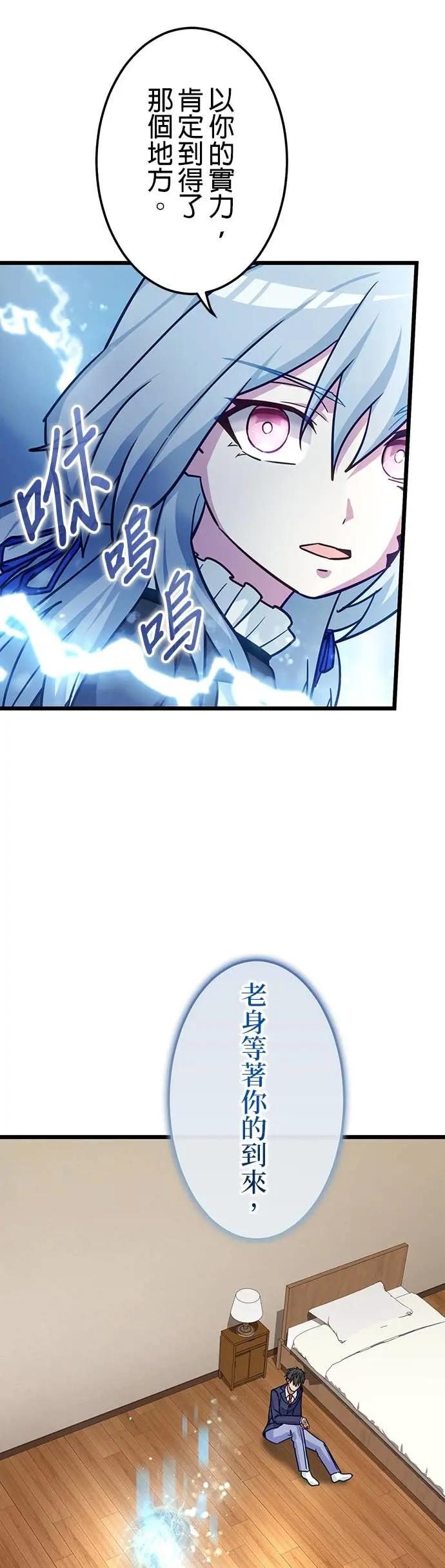 第43话 第11页