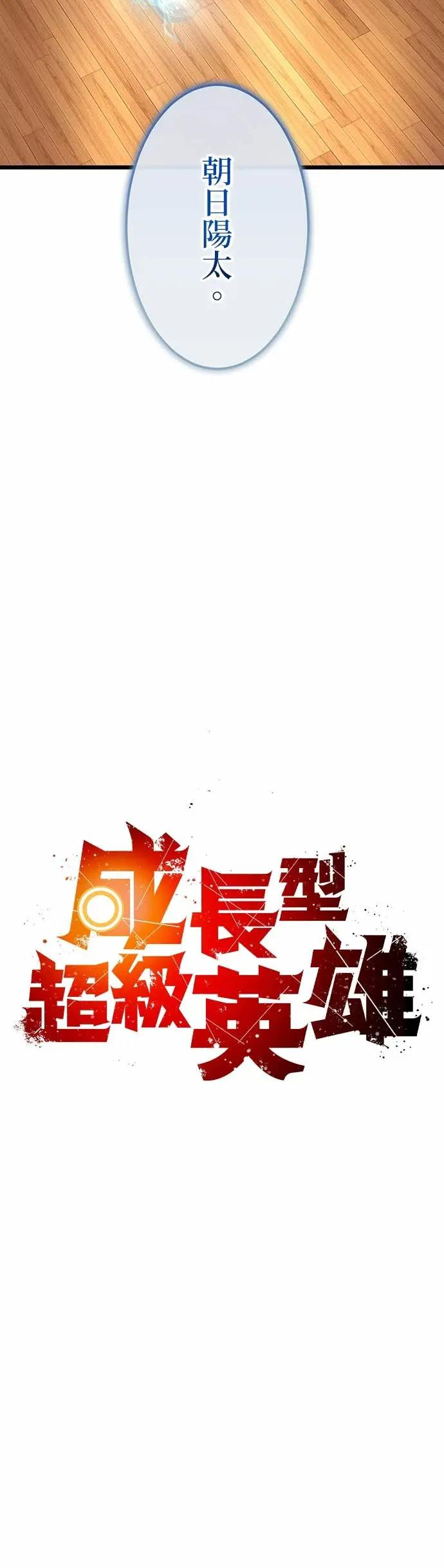 第43话 第12页