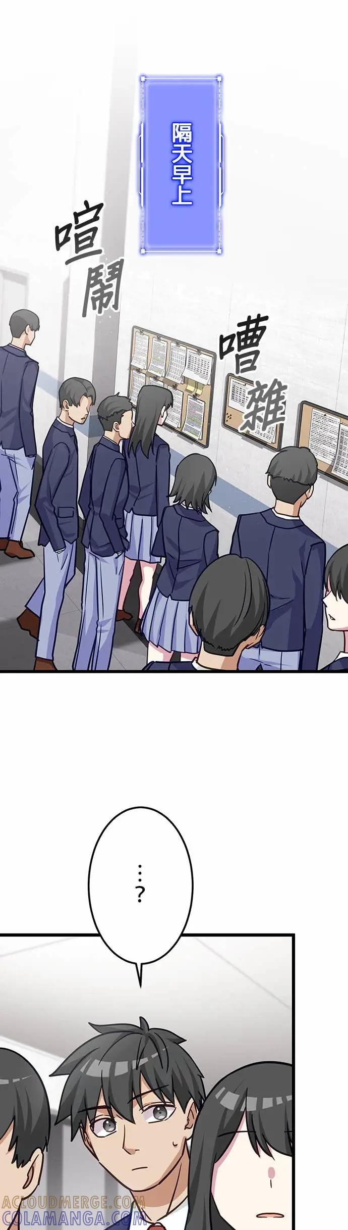 第43话 第13页