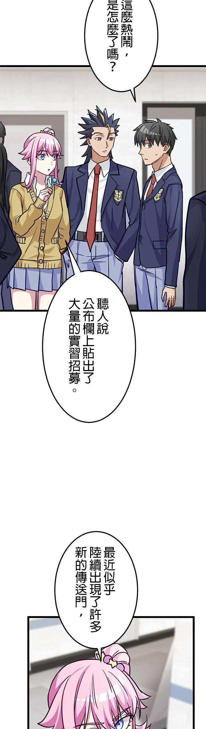 第43话 第15页