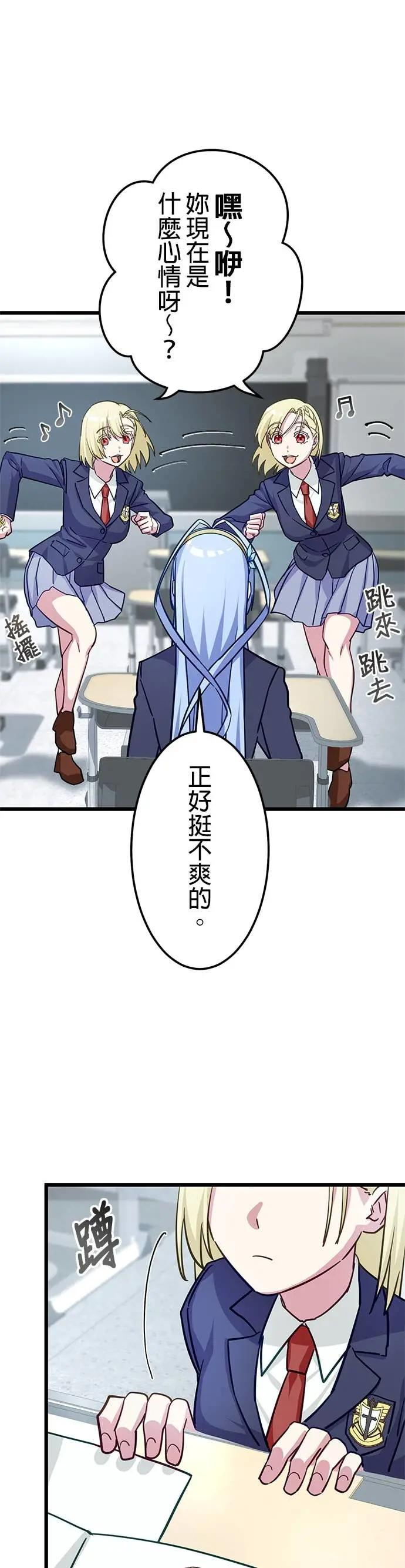 第43话 第32页
