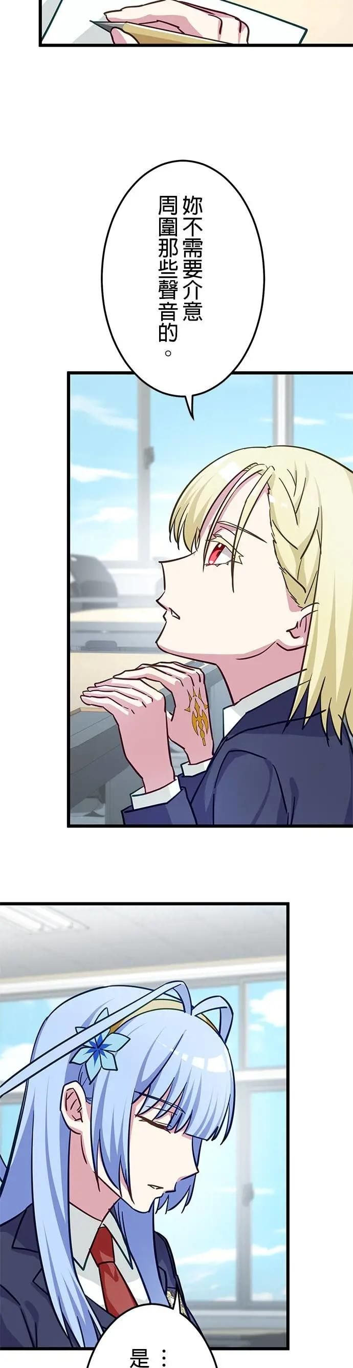 第43话 第33页