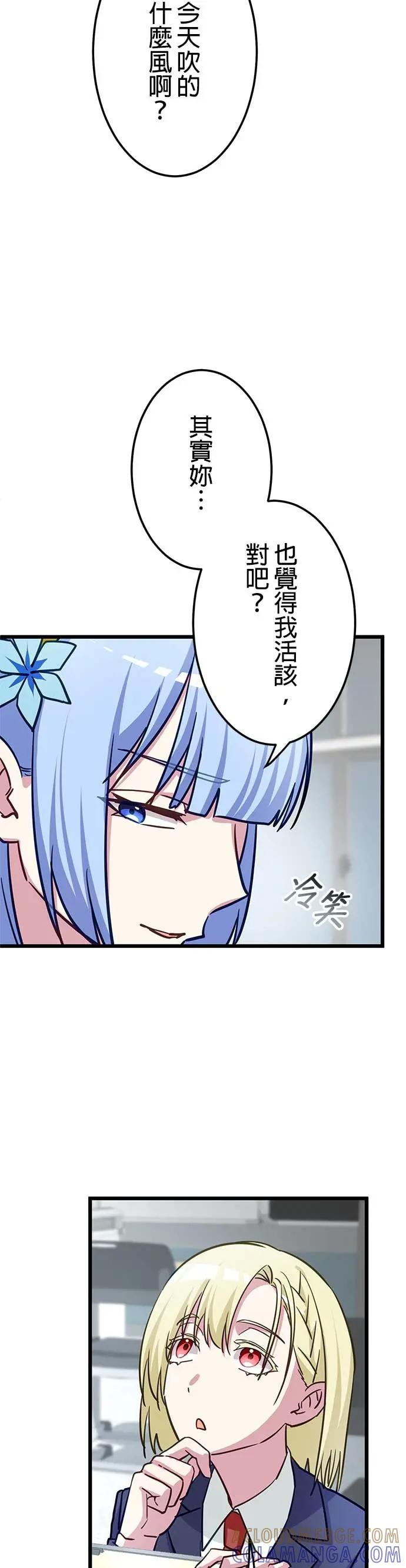第43话 第34页