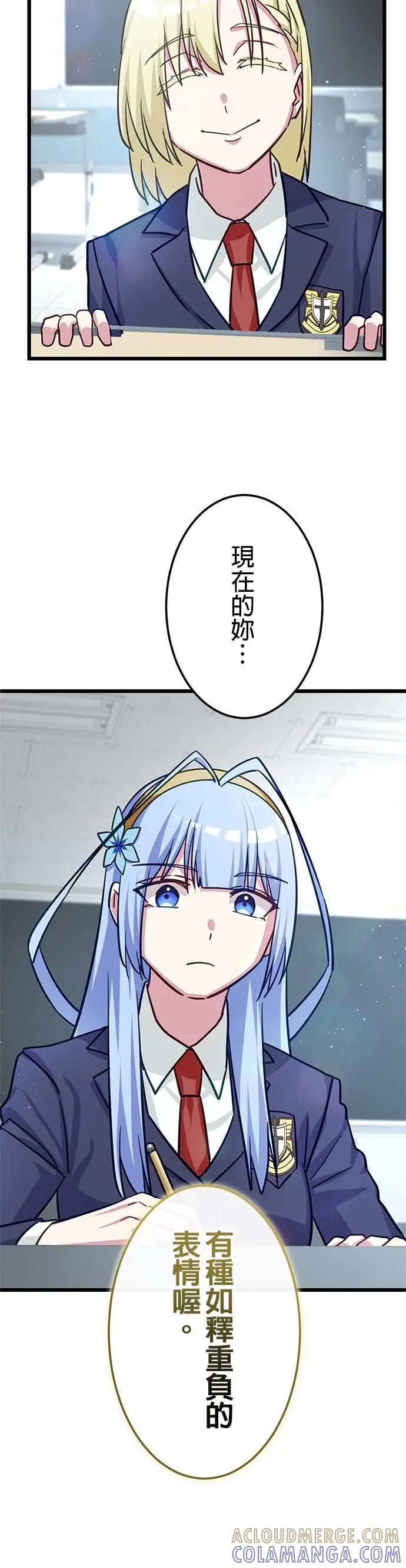 第43话 第37页