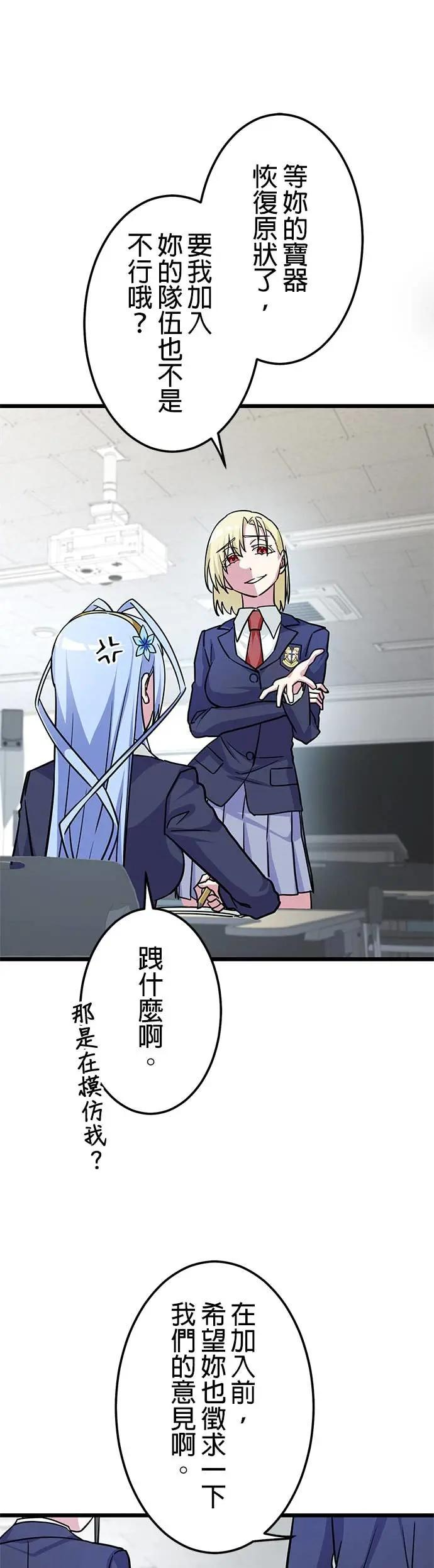 第43话 第39页
