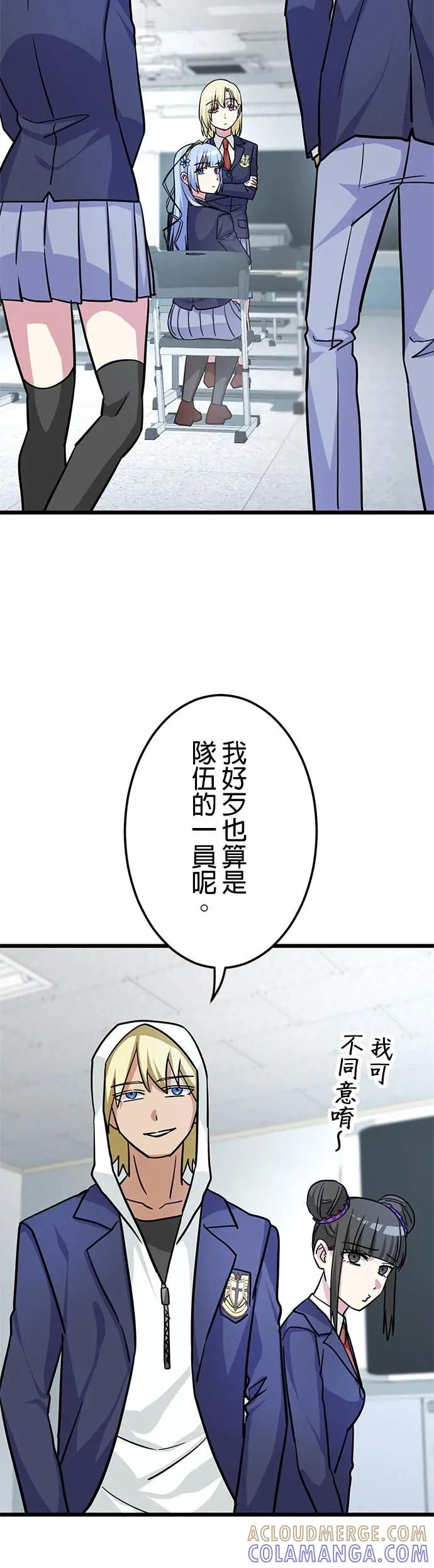 第43话 第40页