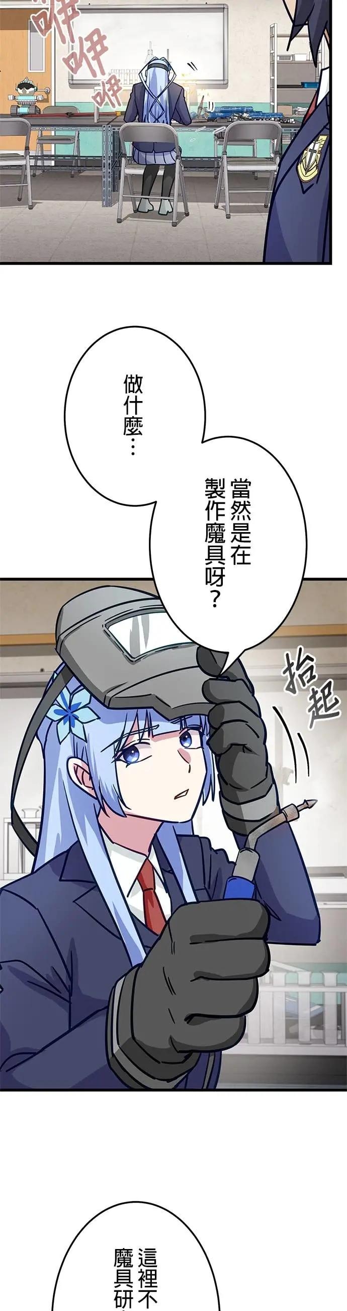 第44话 第11页