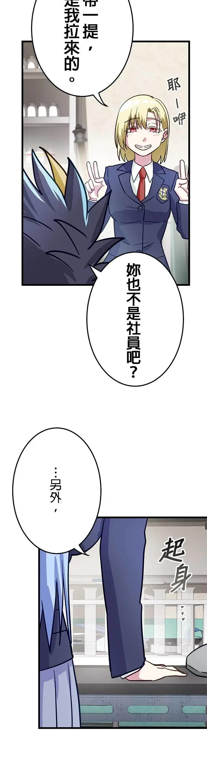 第44话 第14页