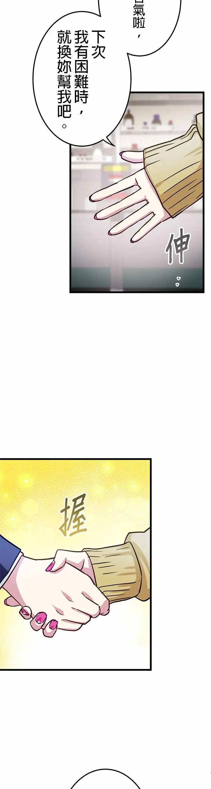 第44话 第18页