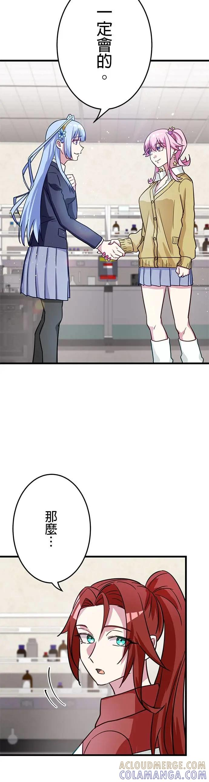 第44话 第19页