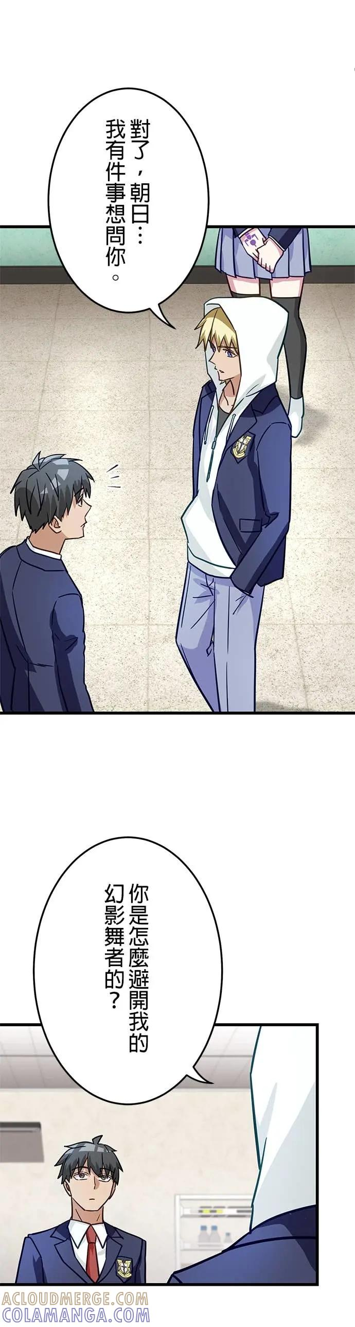 第44话 第22页