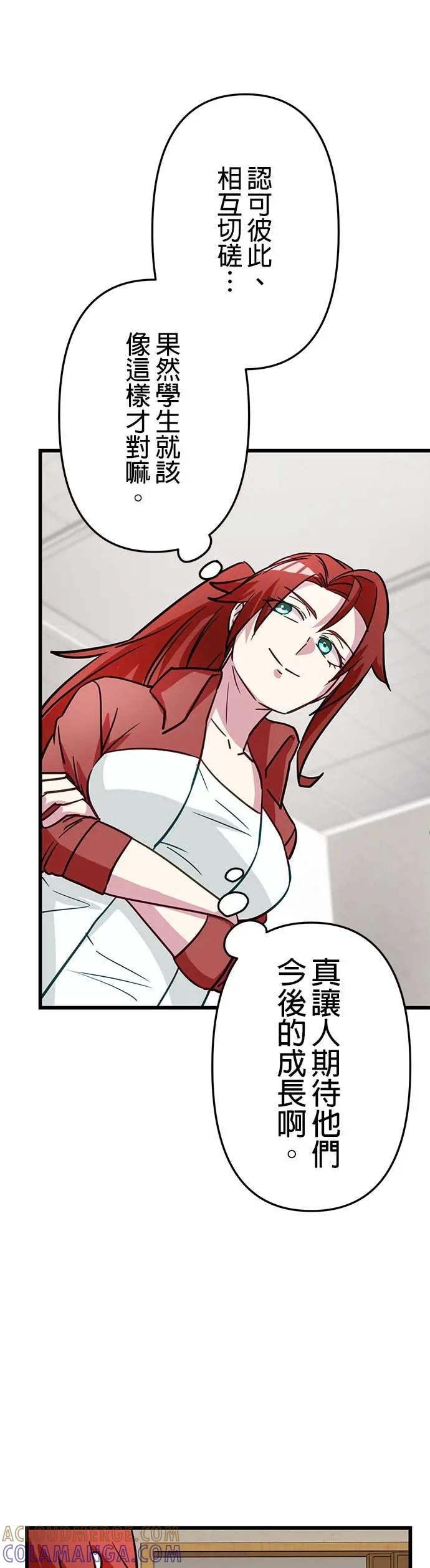 第44话 第25页