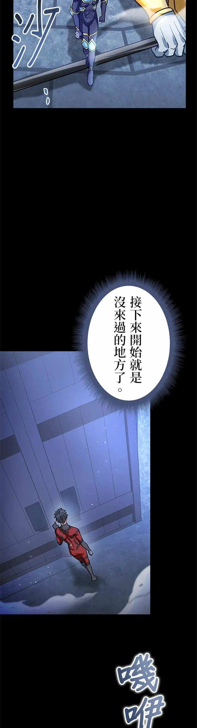 第44话 第35页