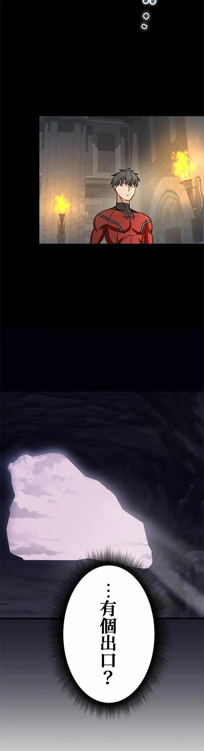 第44话 第36页