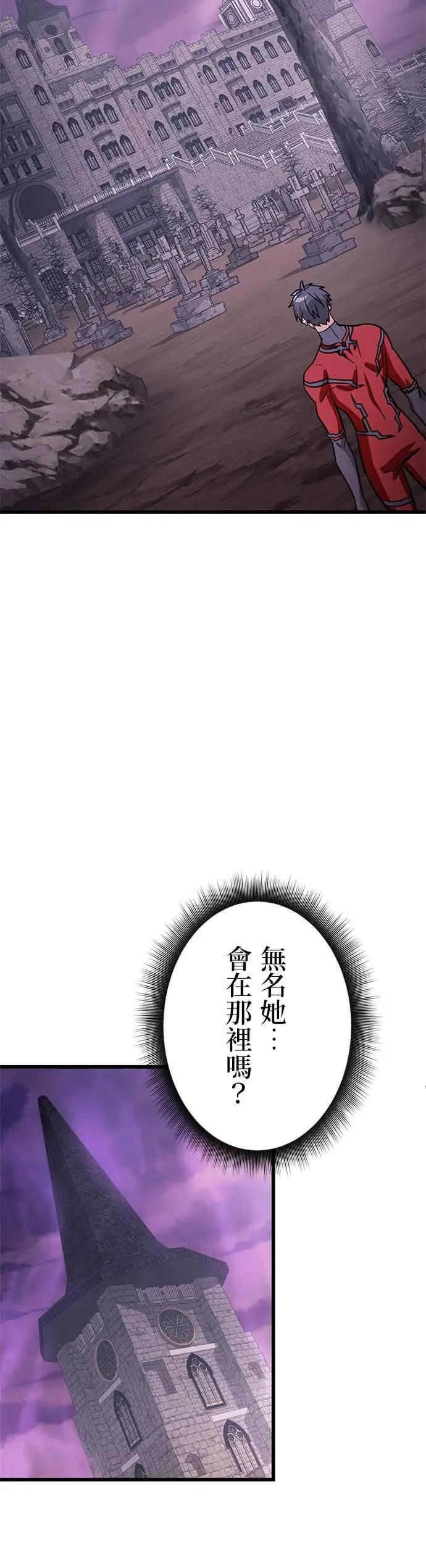 第44话 第38页