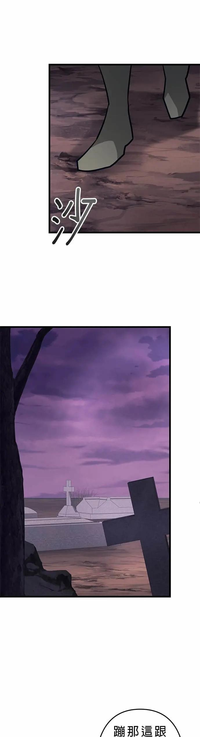 第44话 第39页