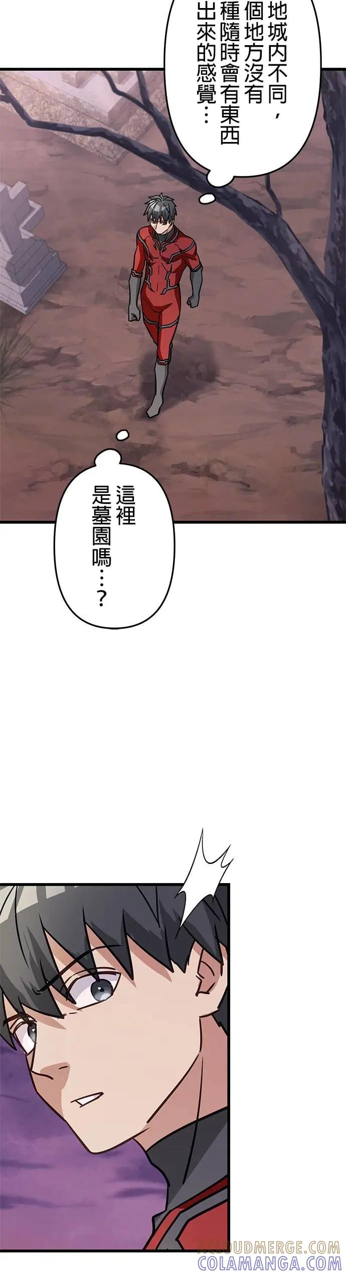 第44话 第40页