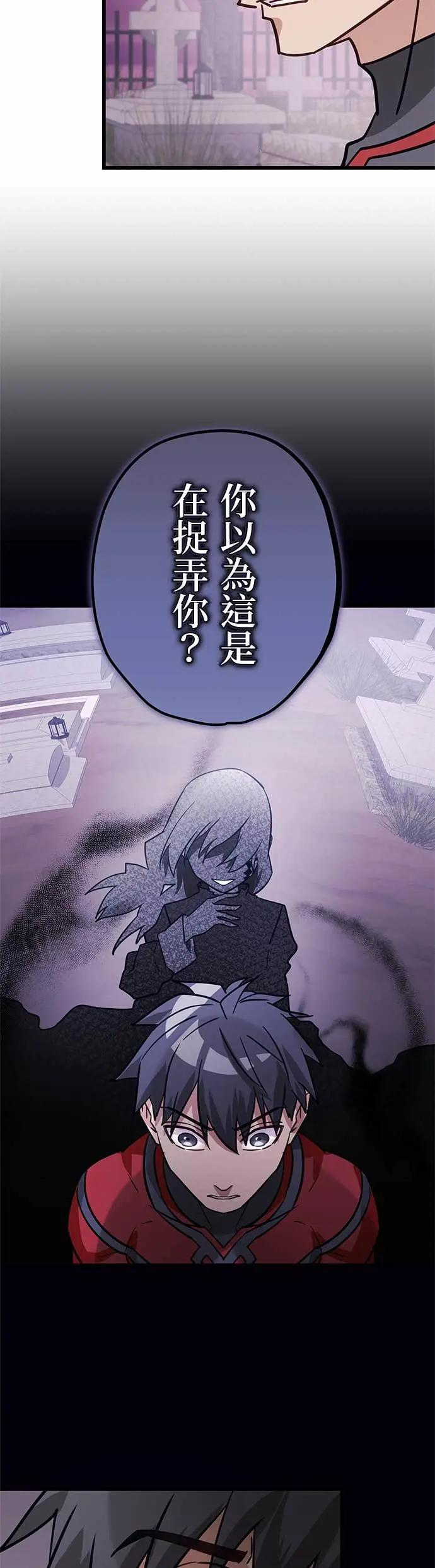 第44话 第44页