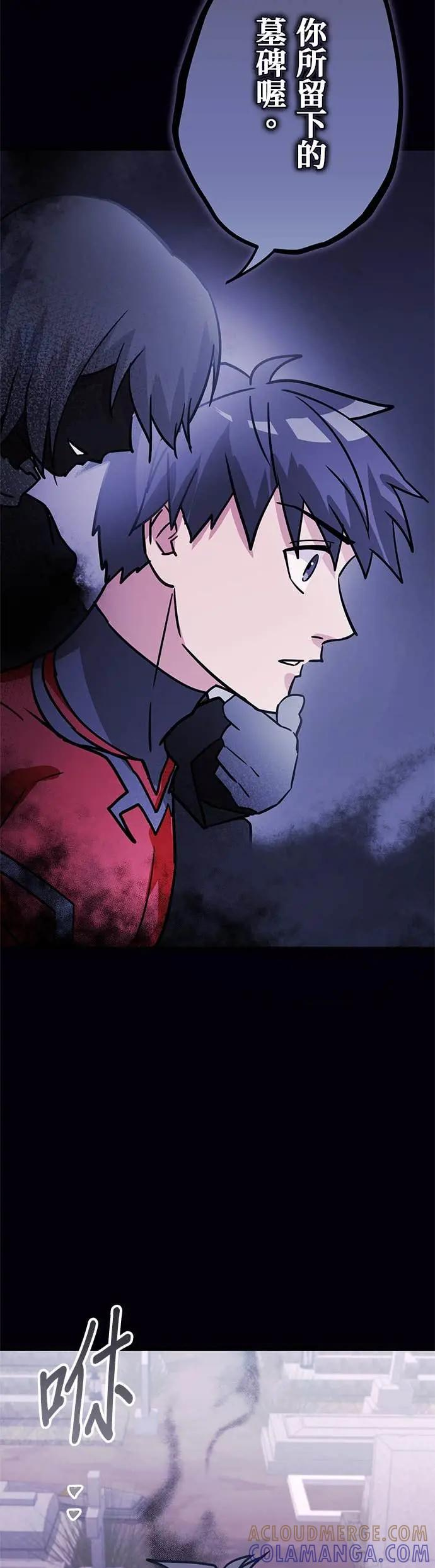 第44话 第46页