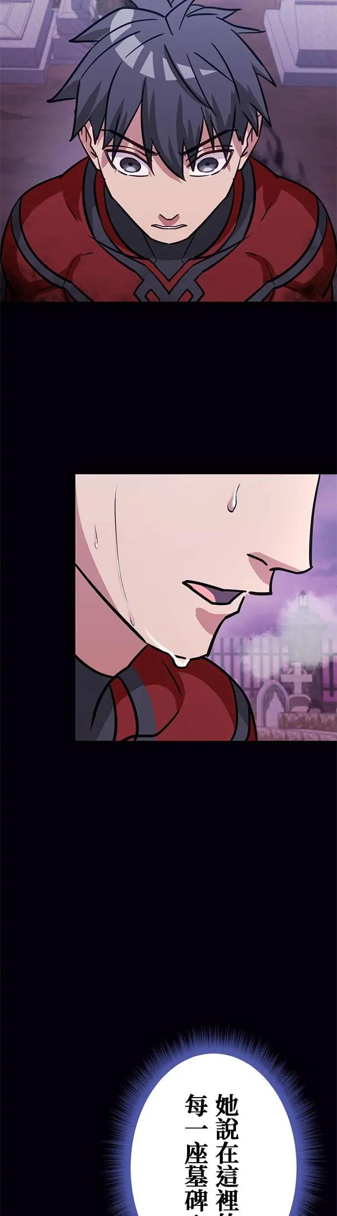 第44话 第47页