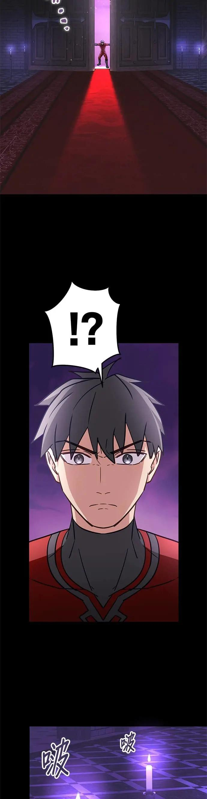 第45话 第5页