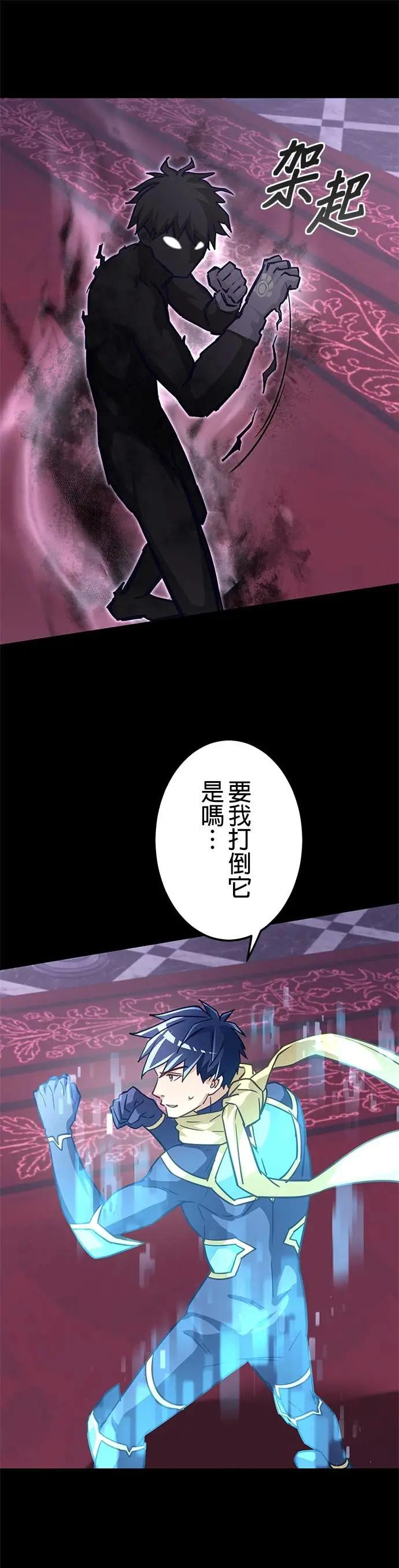 第45话 第8页