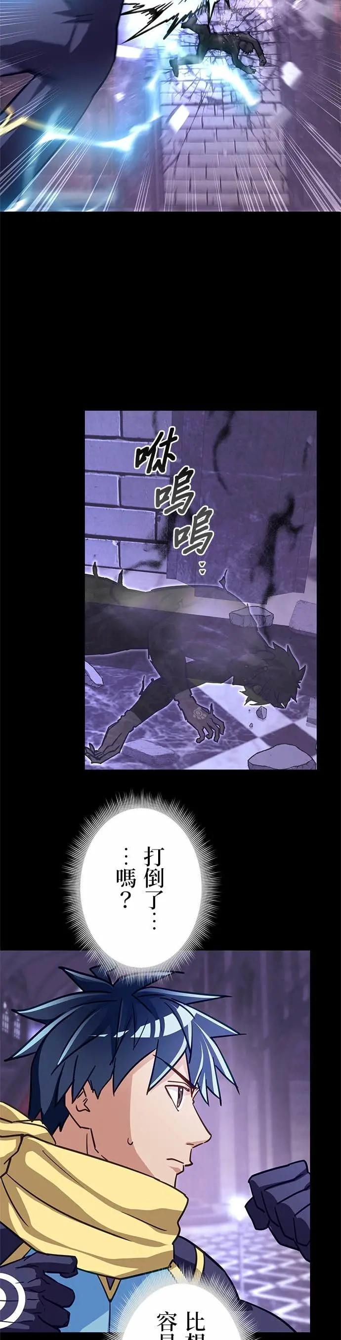 第45话 第12页
