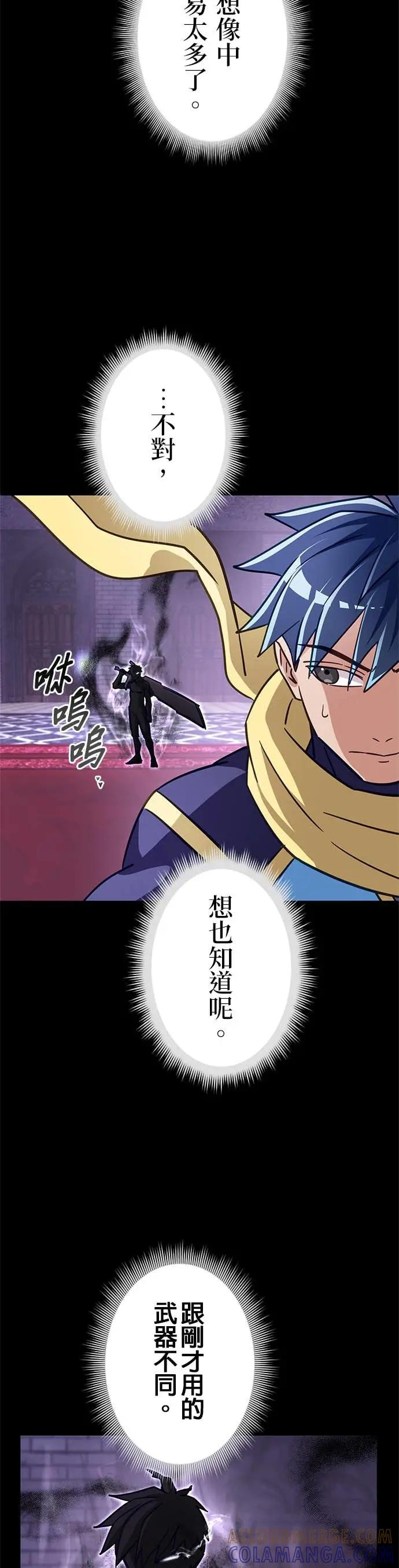 第45话 第13页