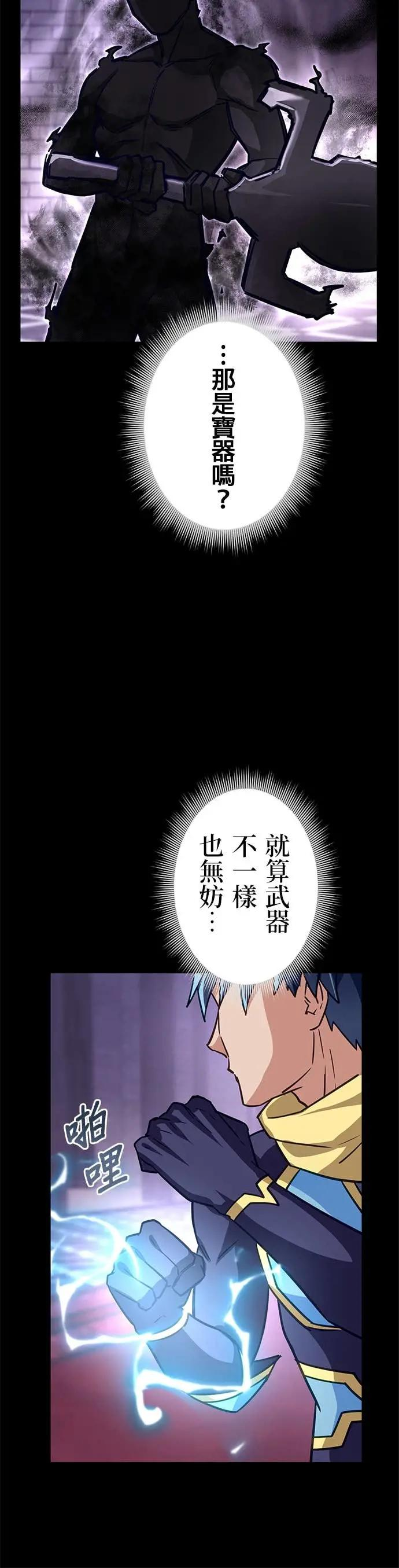第45话 第14页