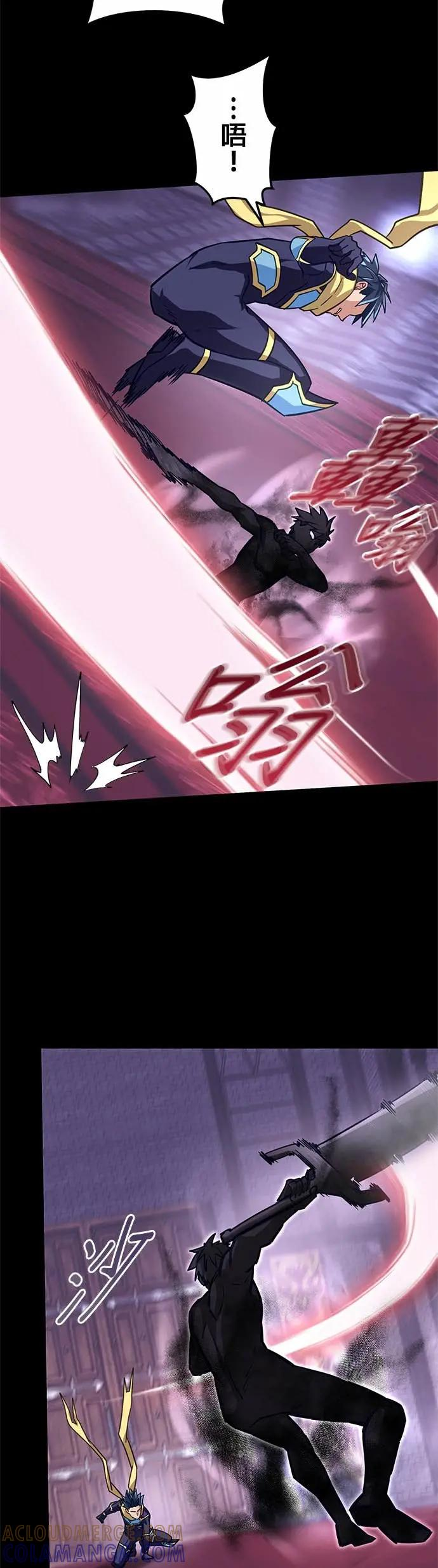 第45话 第16页