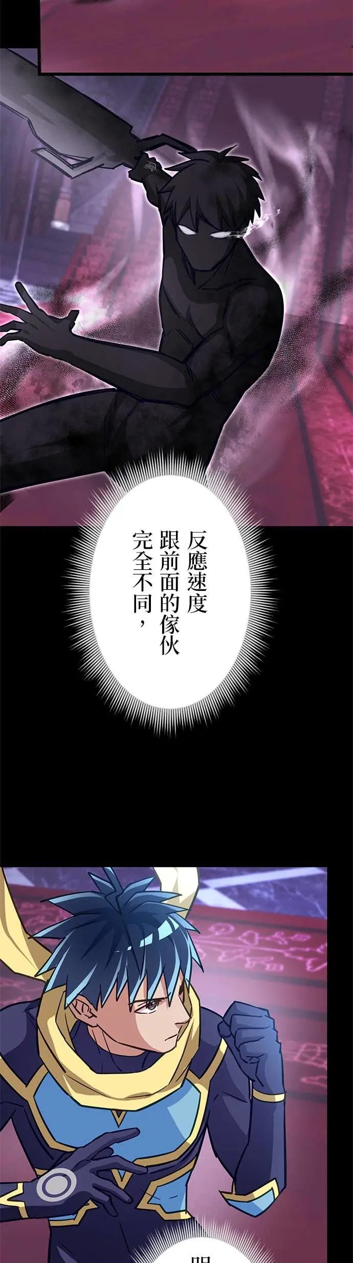 第45话 第17页