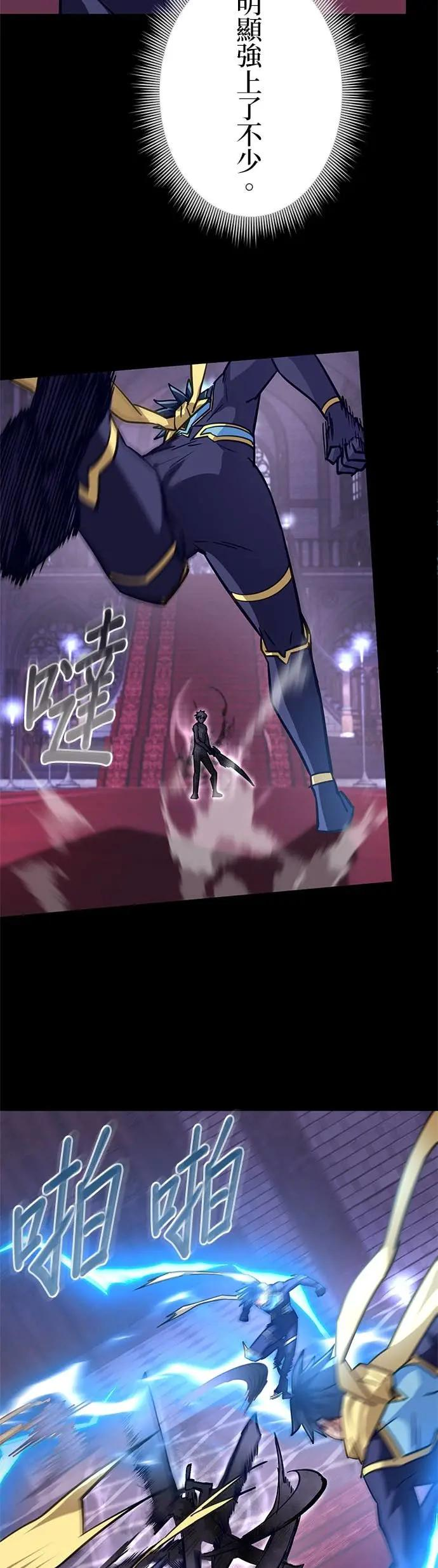第45话 第18页
