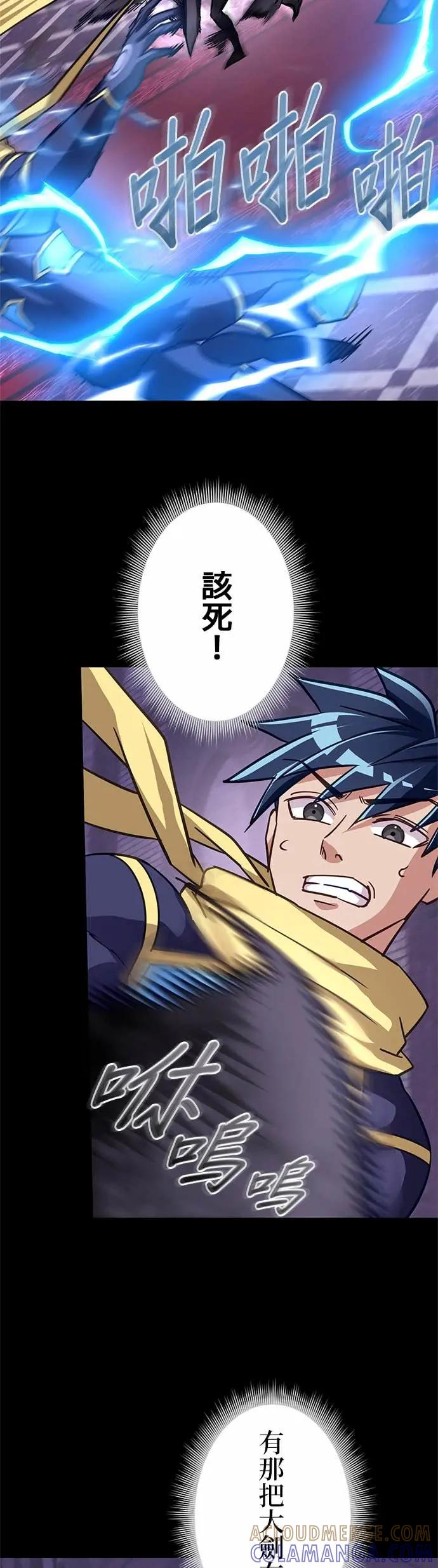 第45话 第19页
