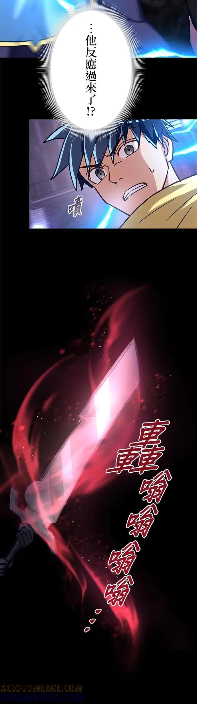 第45话 第22页