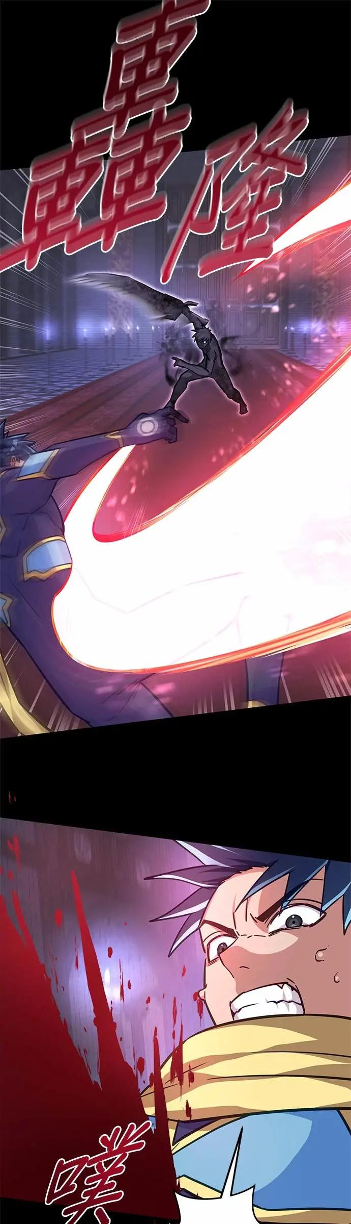 第45话 第23页
