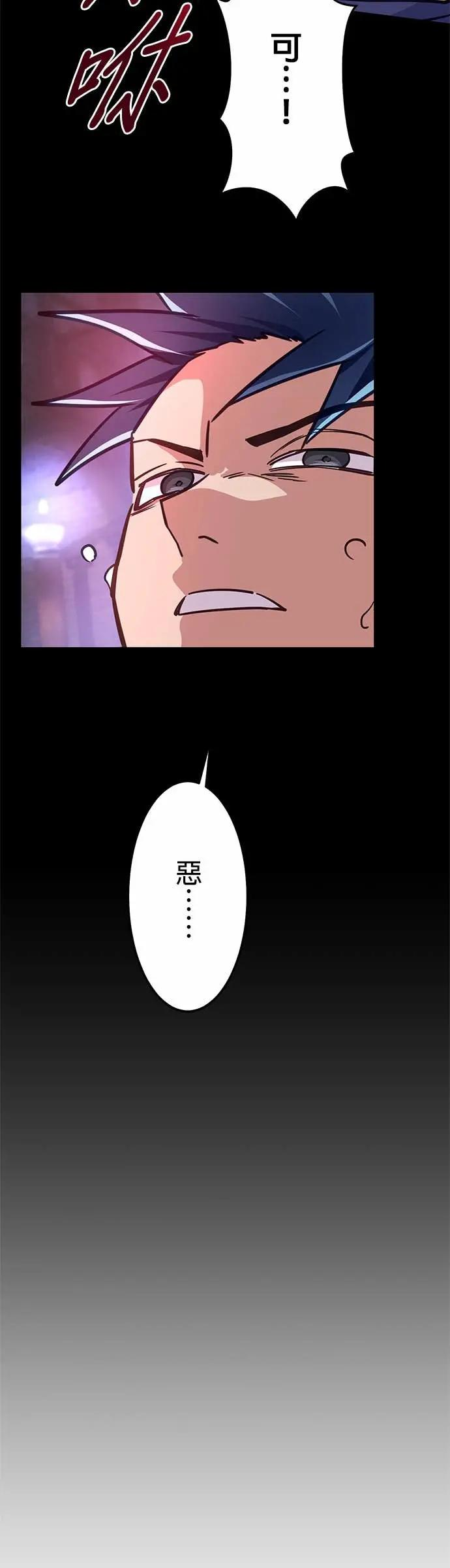 第45话 第24页