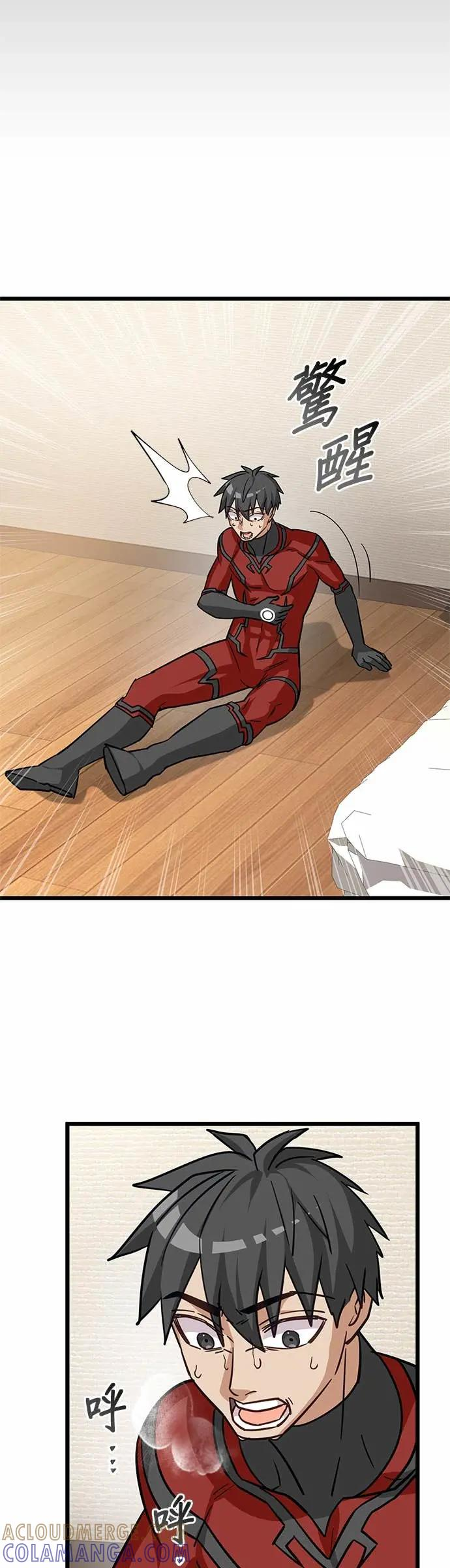 第45话 第25页