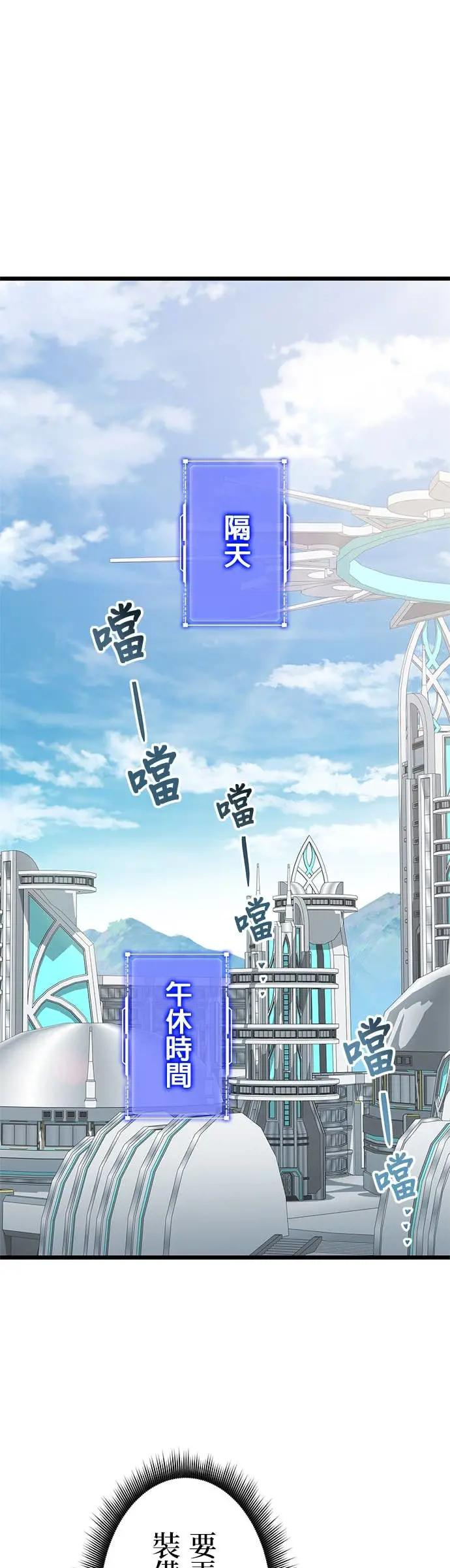 第45话 第27页