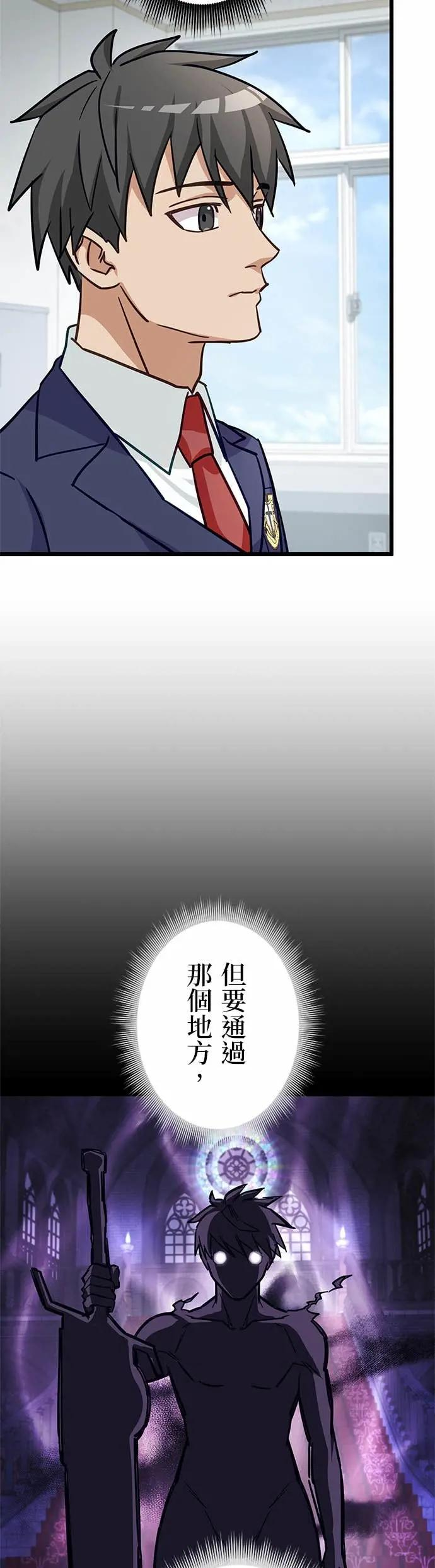 第45话 第32页